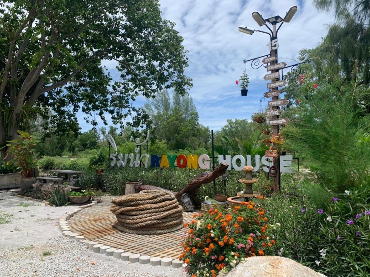 Rayonghouse Resort المظهر الخارجي الصورة