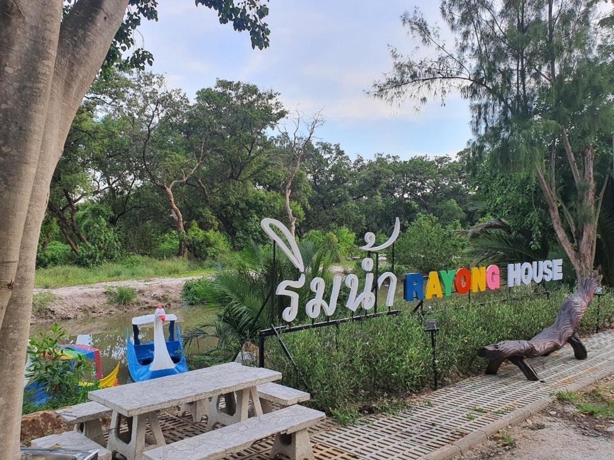 Rayonghouse Resort المظهر الخارجي الصورة