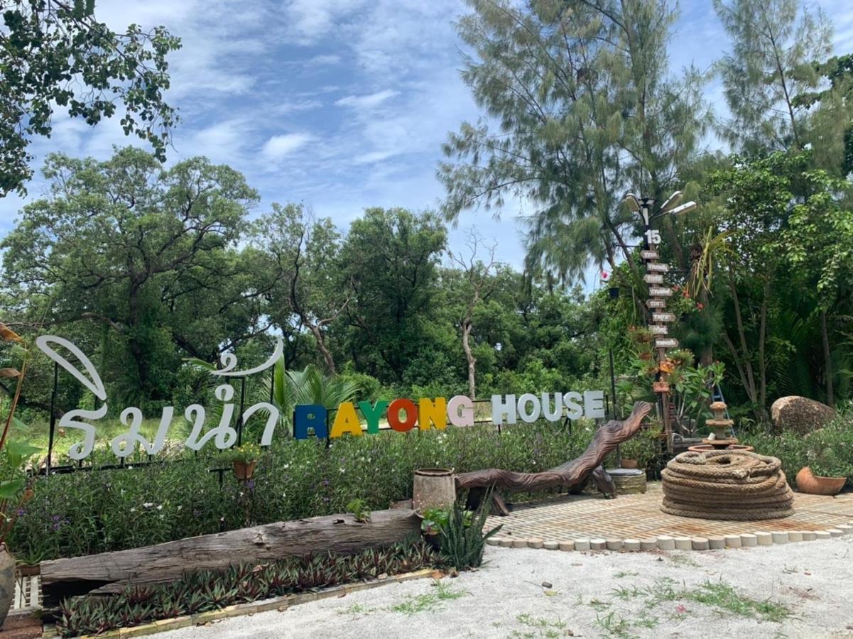 Rayonghouse Resort المظهر الخارجي الصورة